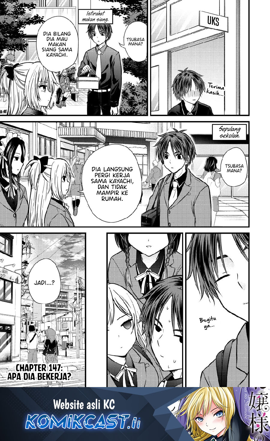 Ojou-sama no Shimobe Chapter 147 Gambar 2